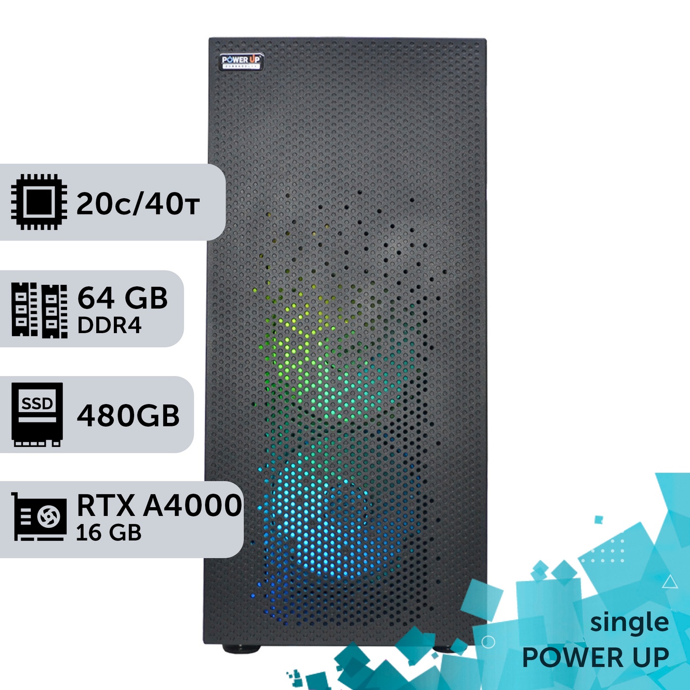 Рабочая станция PowerUp #184 Xeon E5 2673 v4/64 GB/SSD 512GB/NVIDIA Quadro RTX A4000 16GB