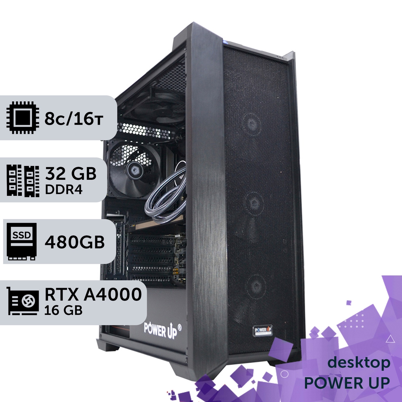 Рабочая станция PowerUp Desktop #99 Core i7 10700K/32 GB/HDD 1 TB/SSD 512GB/NVIDIA Quadro RTX A4000 16GB