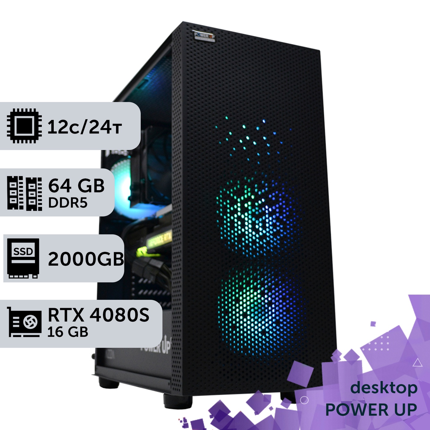 Рабочая станция PowerUp Desktop #369 Ryzen 9 7900x/64 GB/SSD 2TB/GeForce RTX 4080 Super 16GB