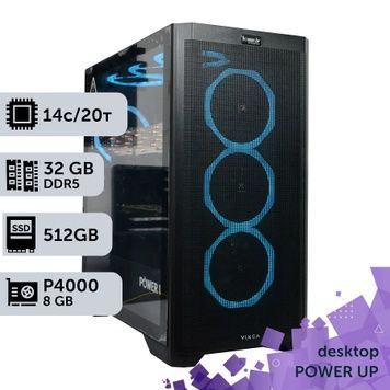 Рабочая станция PowerUp Desktop #459 Core i5 14600K/32 GB/SSD 512GB/NVIDIA Quadro P4000 8GB