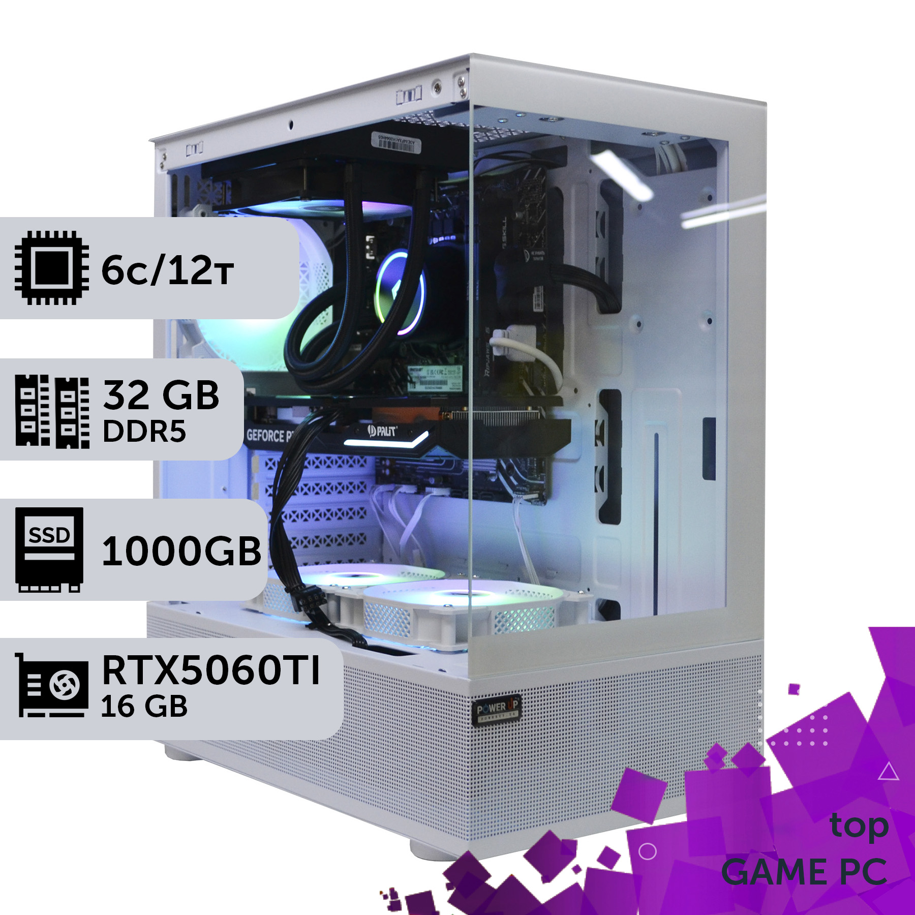 Мощная игровая видеокарта установлена в слот PCIe материнской платы. — Ryzen 5 7500F + RTX5060