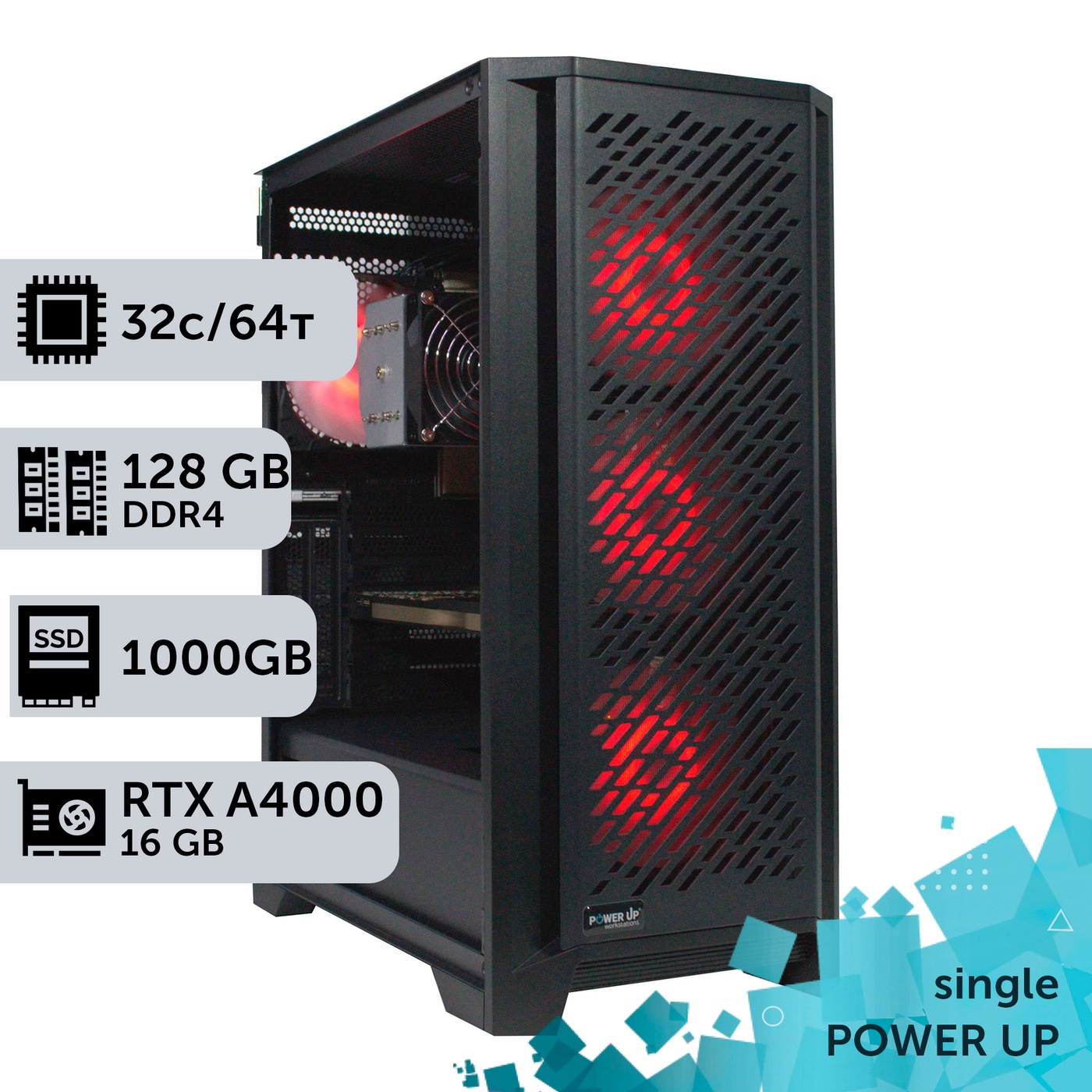 Робоча станція PowerUp #245 AMD EPYC 7551/128 GB/SSD 1TB/NVIDIA Quadro RTX A4000 16GB