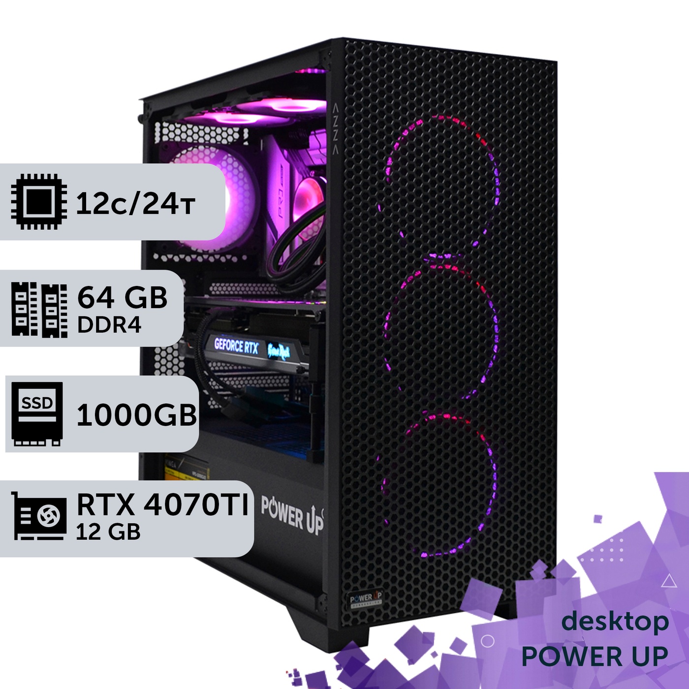 Робоча станція PowerUp Desktop #198 Core i9 13900K/64 GB/HDD 2 TB/SSD 1TB/GeForce RTX 4070Ti 12GB