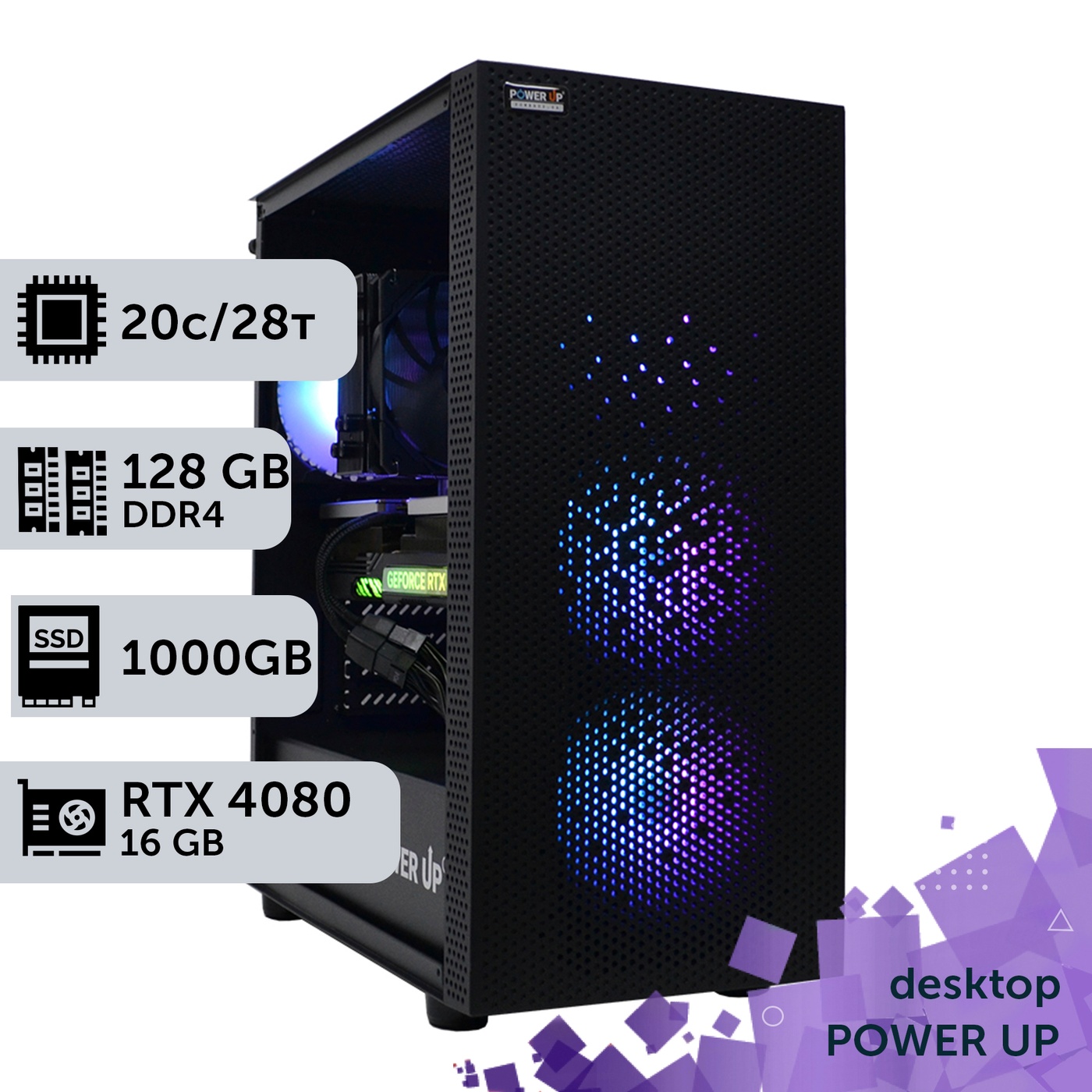Робоча станція PowerUp Desktop #325 Core i7 14700K/128 GB/HDD 2 TB/SSD 1TB/GeForce RTX 4080 16GB