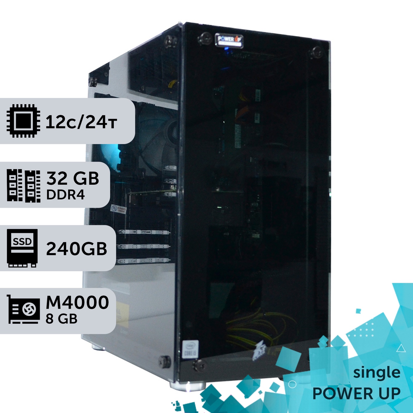 Рабочая станция PowerUp #54 Xeon E5 2695 v2/32 GB/HDD 1 TB/SSD 240 GB/NVIDIA Quadro M4000 8GB