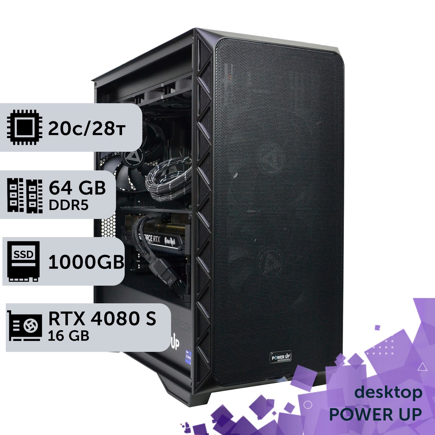 Рабочая станция PowerUp Desktop #370 Core i7 14700K/64 GB/SSD 1TB/GeForce RTX 4080 Super 16GB