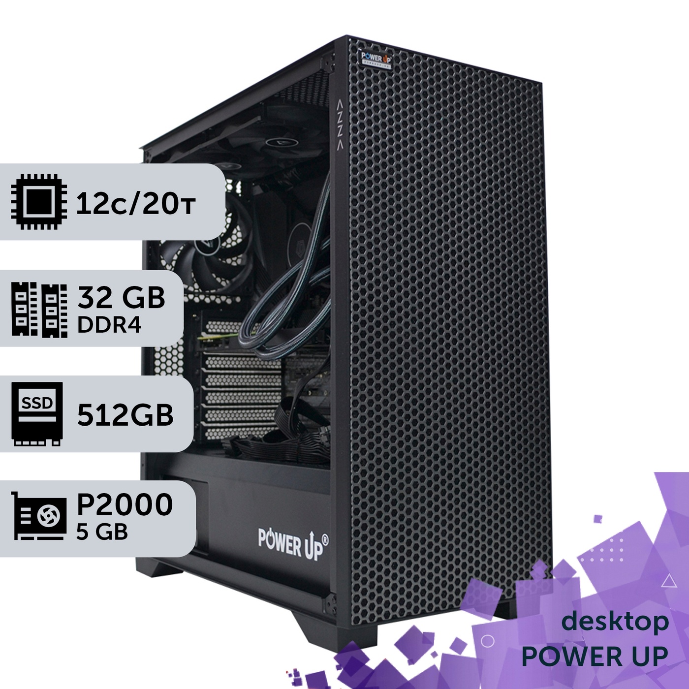 Робоча станція PowerUp Desktop #460 Core i7 12700K/32 GB/SSD 512GB/NVIDIA Quadro P2000 5GB