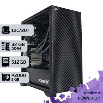 Робоча станція PowerUp Desktop #460 Core i7 12700KF/32 GB/SSD 512GB/NVIDIA Quadro P2000 5GB