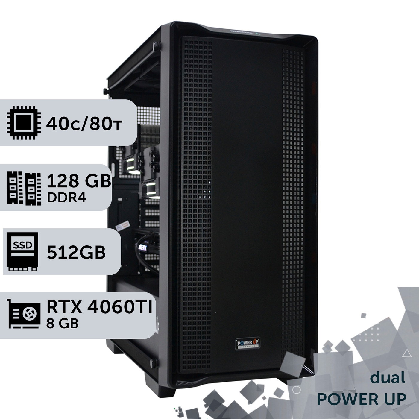 Двухпроцессорная рабочая станция PowerUp #415 Xeon E5 2673 v4 x2/128 GB/HDD 1 TB/SSD 512GB/GeForce RTX 4060Ti 8GB