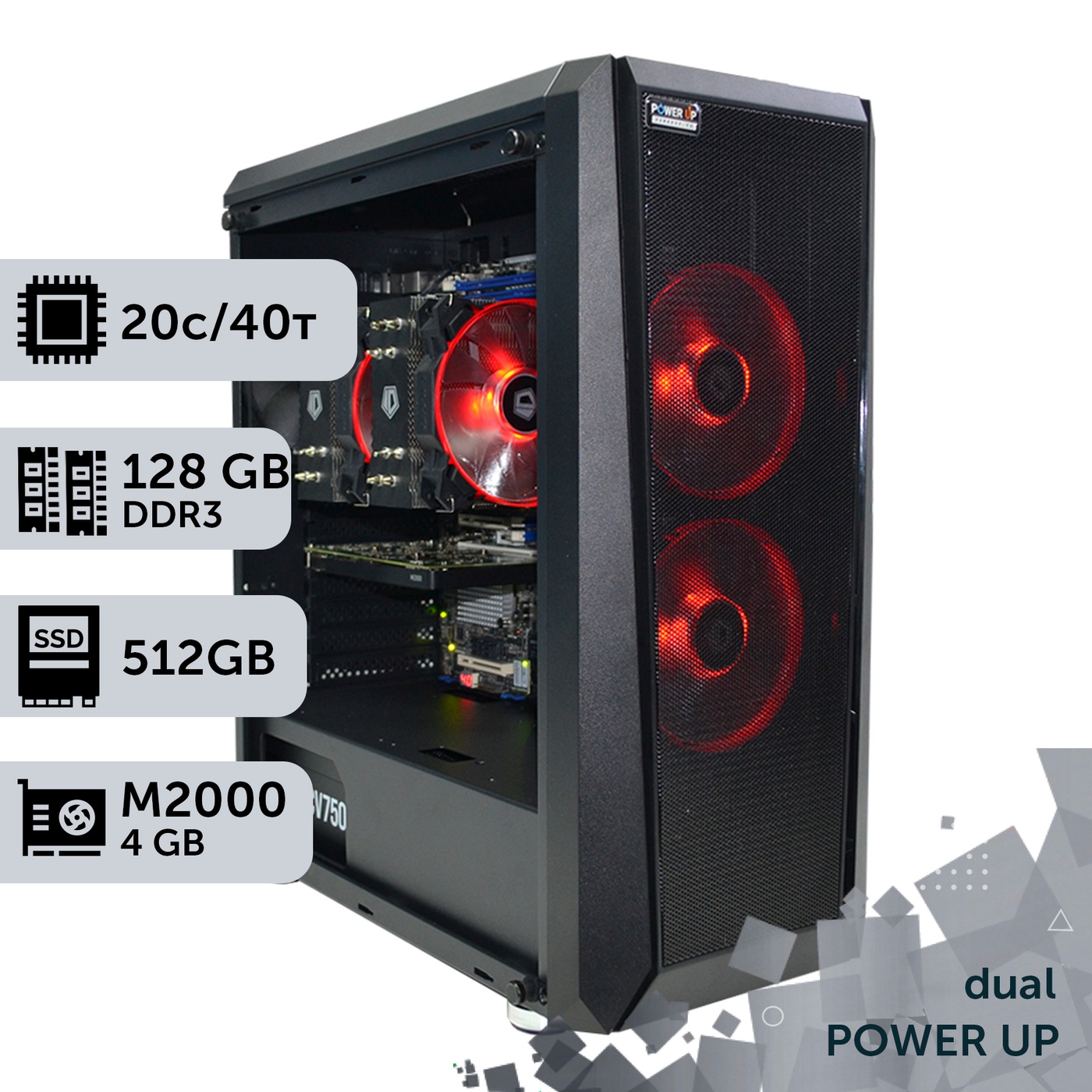 Двухпроцессорная рабочая станция PowerUp #163 Xeon E5 2670 v2 x2/128 GB/HDD 2 TB/SSD 512GB/NVIDIA Quadro M2000 4GB