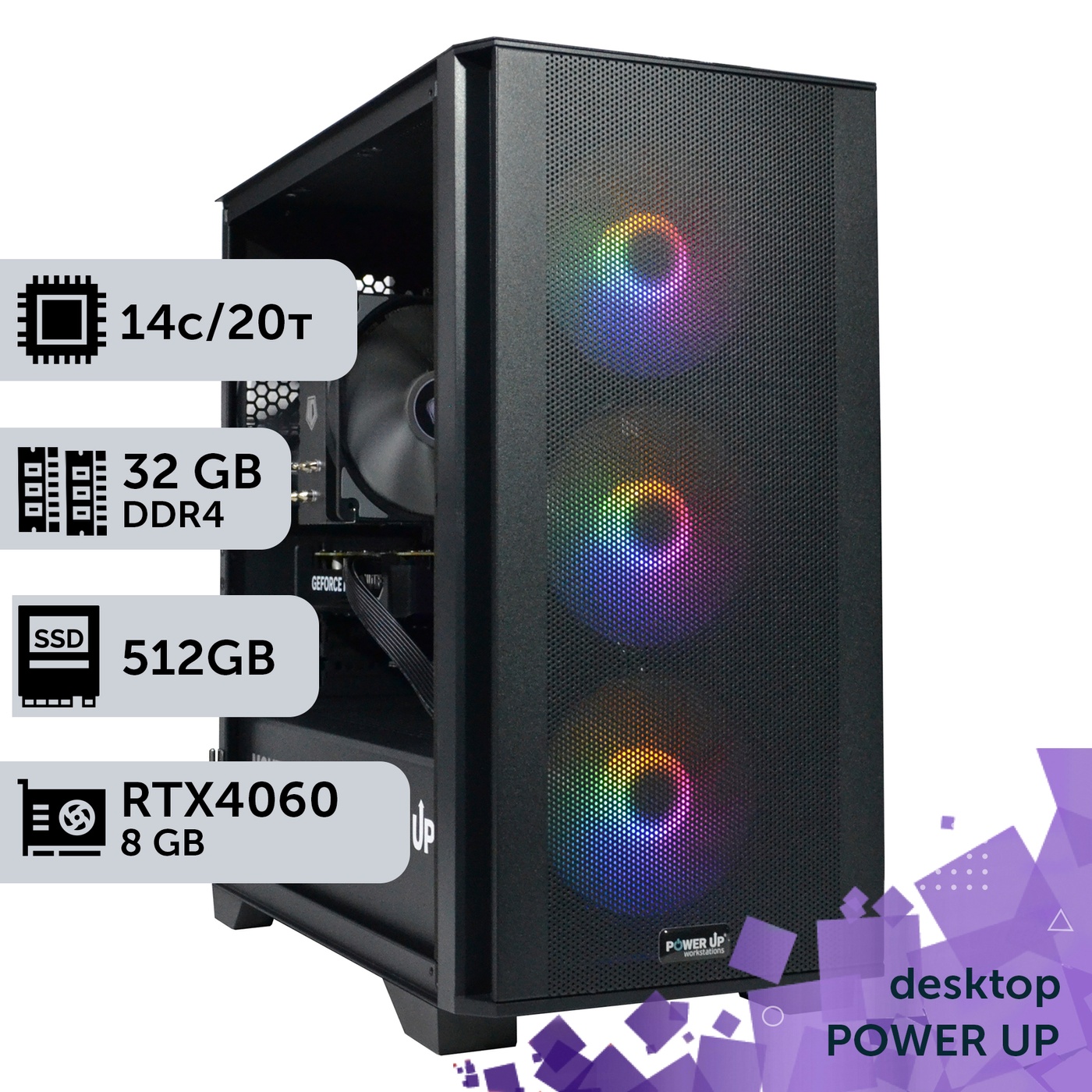 Робоча станція PowerUp Desktop #255 Core i5 13600K/32 GB/SSD 512GB/GeForce RTX 4060 8GB