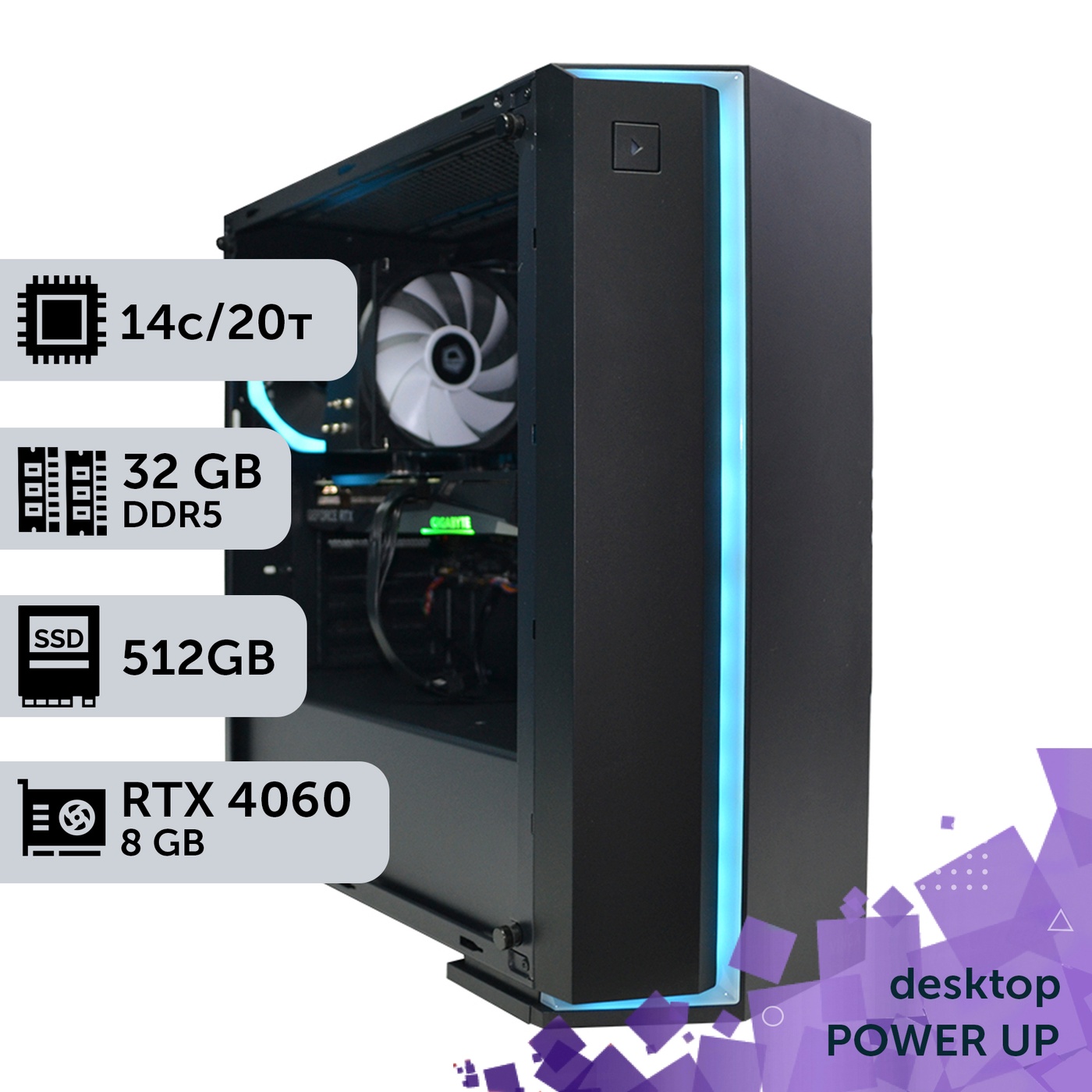 Робоча станція PowerUp Desktop #330 Core i5 14600K/32 GB/SSD 512GB/GeForce RTX 4060 8GB