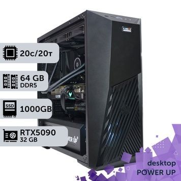 Робоча станція PowerUp Desktop #659 Core Ultra 7 265KF/64 GB/SSD 1TB/GeForce RTX 5090 32GB