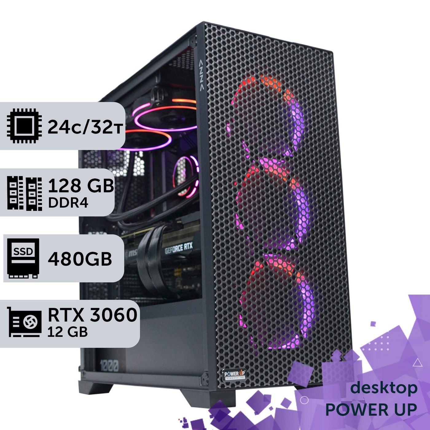 Робоча станція PowerUp Desktop #200 Core i9 13900K/128 GB/HDD 1 TB/SSD 512GB/GeForce RTX 3060 12GB