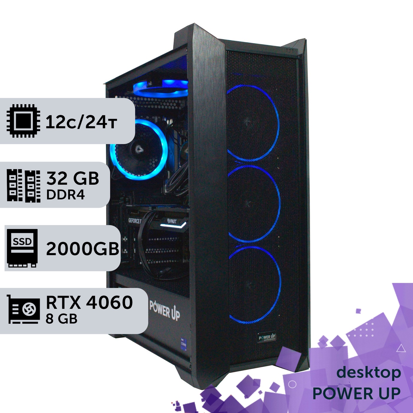 Рабочая станция PowerUp Desktop #256 Ryzen 9 5900x/32 GB/SSD 2TB/GeForce RTX 4060 8GB