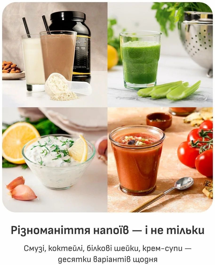 Фитнес-блендер Tefal Lightmix BL1C0430