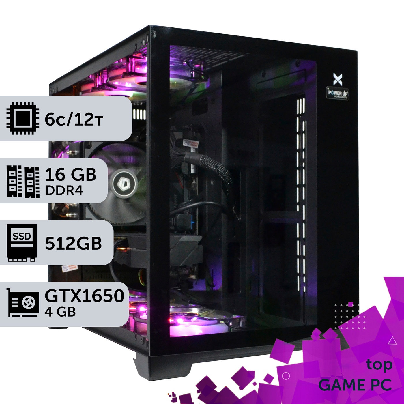 Ігровий комп'ютер GamePC TOP #97 Core i5 10400F/16 GB/SSD 512GB/GeForce GTX 1650 4GB