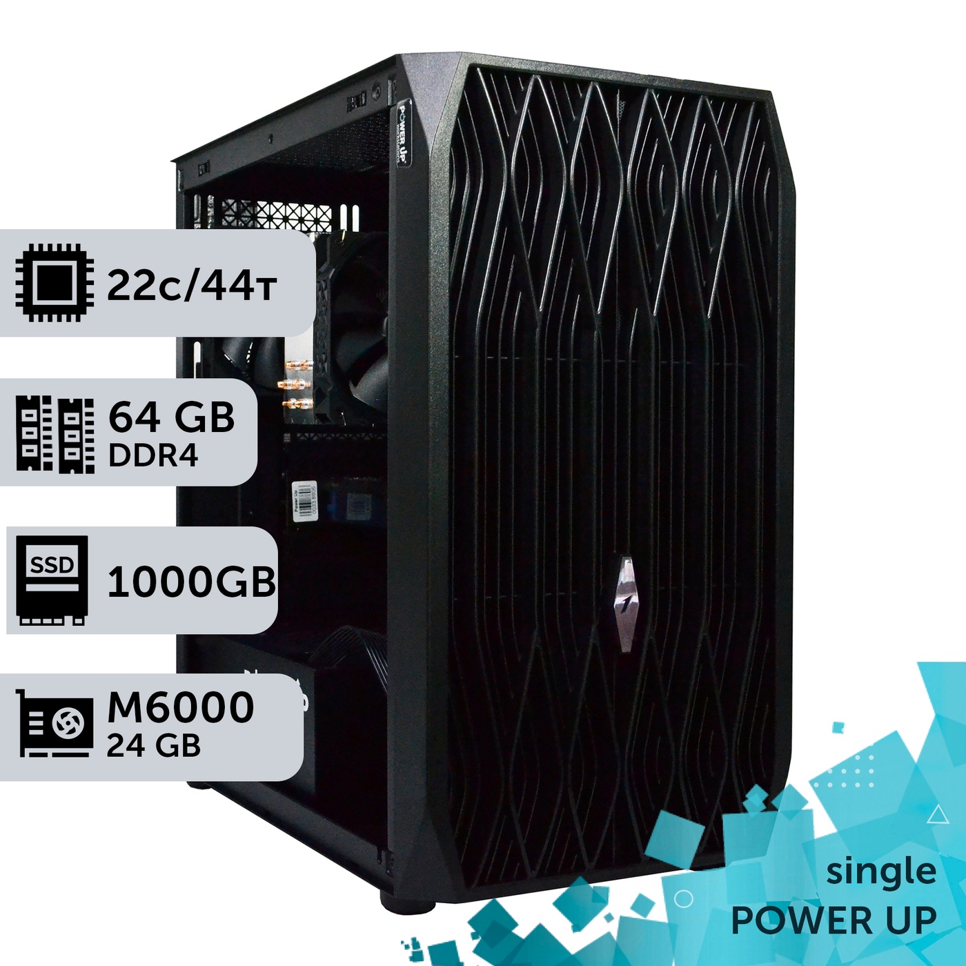 Робоча станція PowerUp #296 Xeon E5 2699 v4/64 GB/SSD 1TB/NVIDIA Quadro M6000 24GB