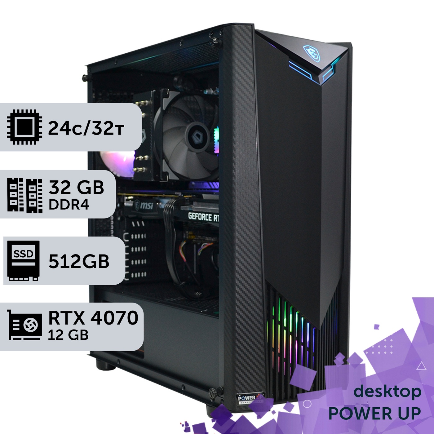 Робоча станція PowerUp Desktop #384 Core i9 14900K/32 GB/SSD 512GB/GeForce RTX 4070 12GB