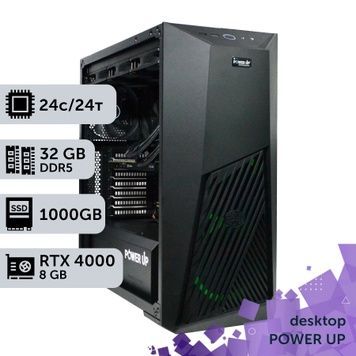 PowerUp Desktop #525 Core Ultra 9 285K/32 GB/1 TB SSD/NVIDIA Quadro RTX4000 8 GB