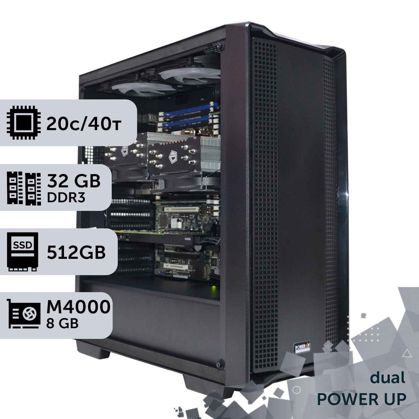 Двопроцесорна робоча станція PowerUp #261 Xeon E5 2690 v2 x2/32 GB/SSD 512GB/NVIDIA Quadro M4000 8GB