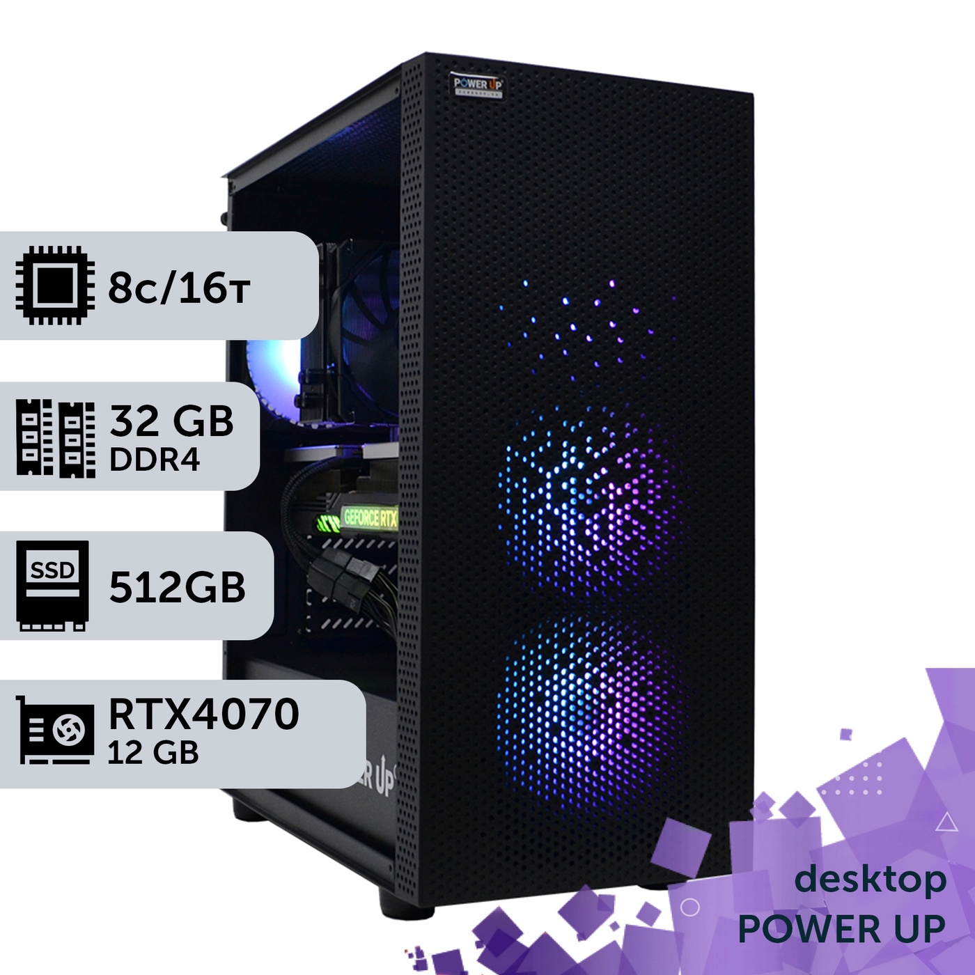 Рабочая станция PowerUp Desktop #227 Core i7 10700K/32 GB/SSD 512GB/GeForce RTX 4070 12GB