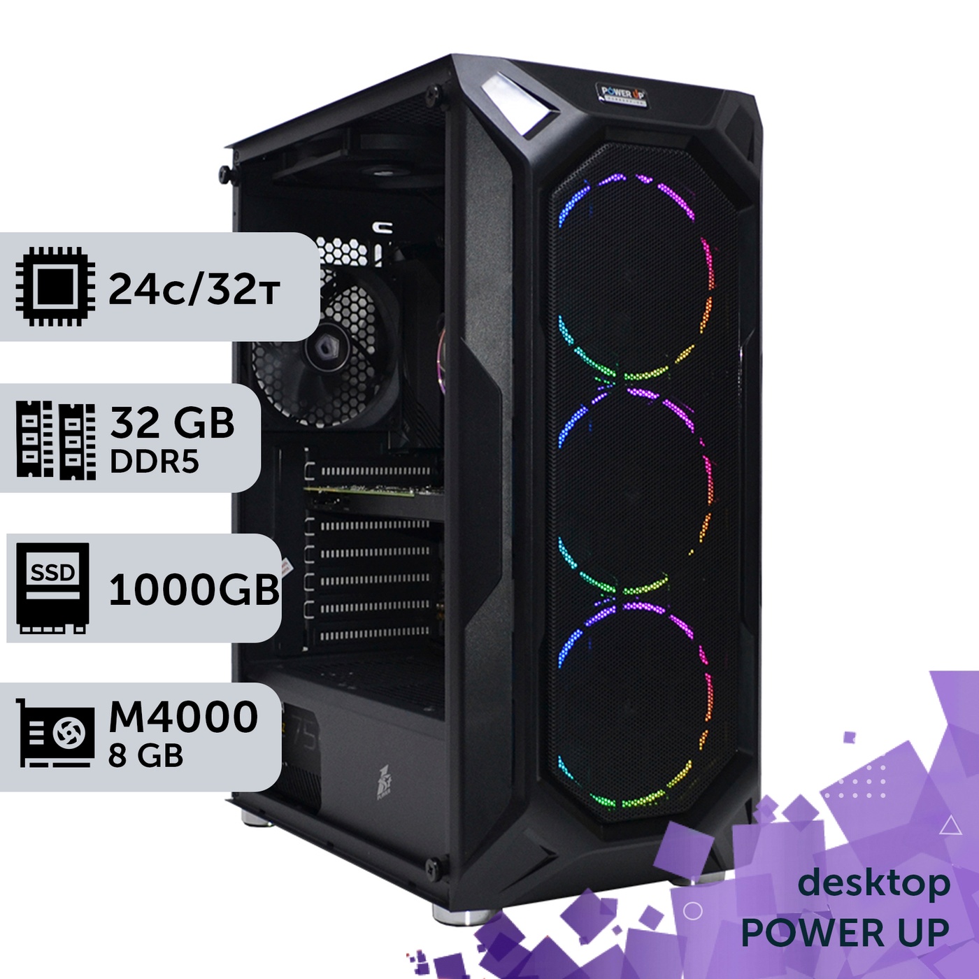 Рабочая станция PowerUp Desktop #332 Core i9 14900K/32 GB/SSD 1TB/NVIDIA Quadro M4000 8GB