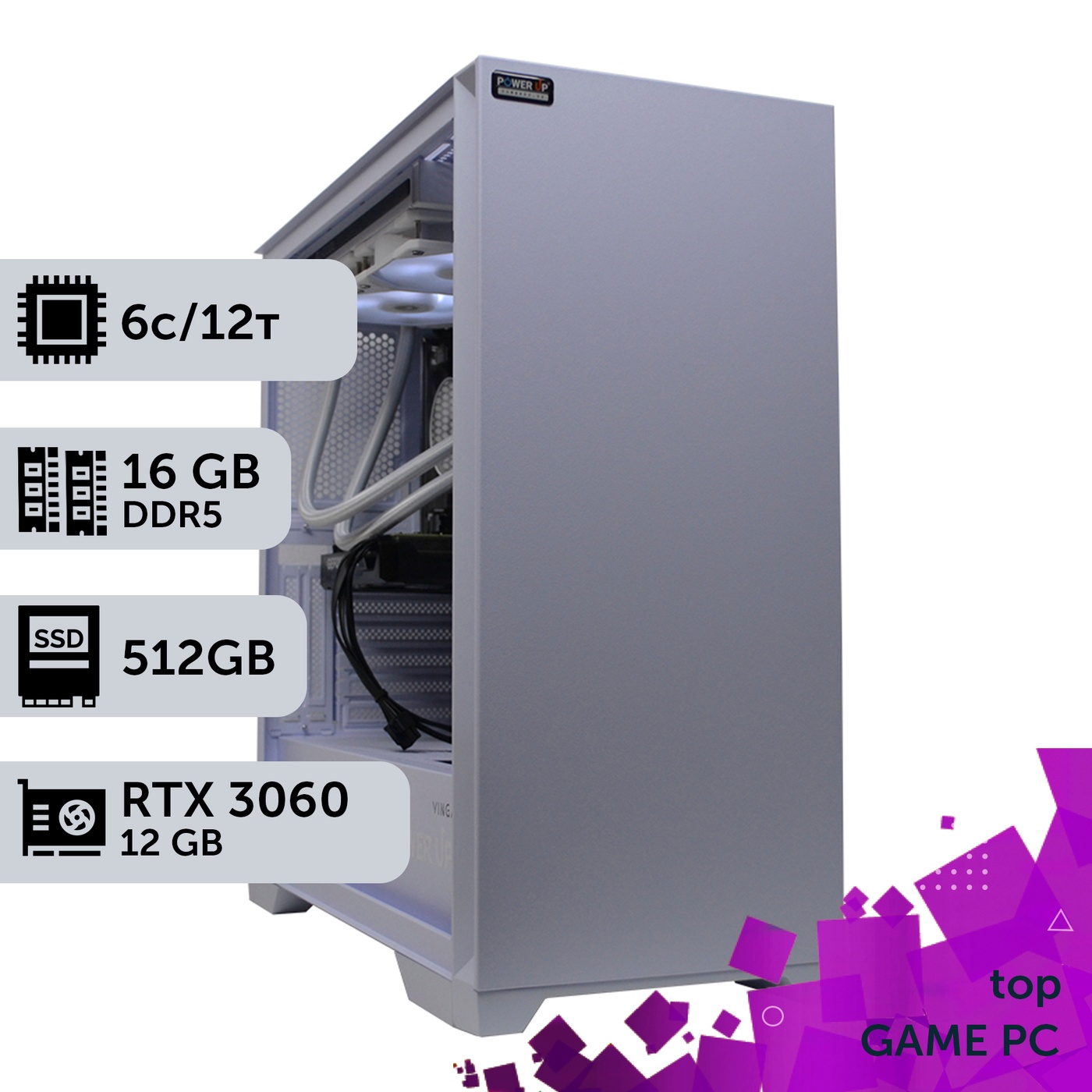 Игровой компьютер GamePC TOP #175 Ryzen 5 7600/16 GB/HDD 1 TB/SSD 512GB/GeForce RTX 3060 12GB