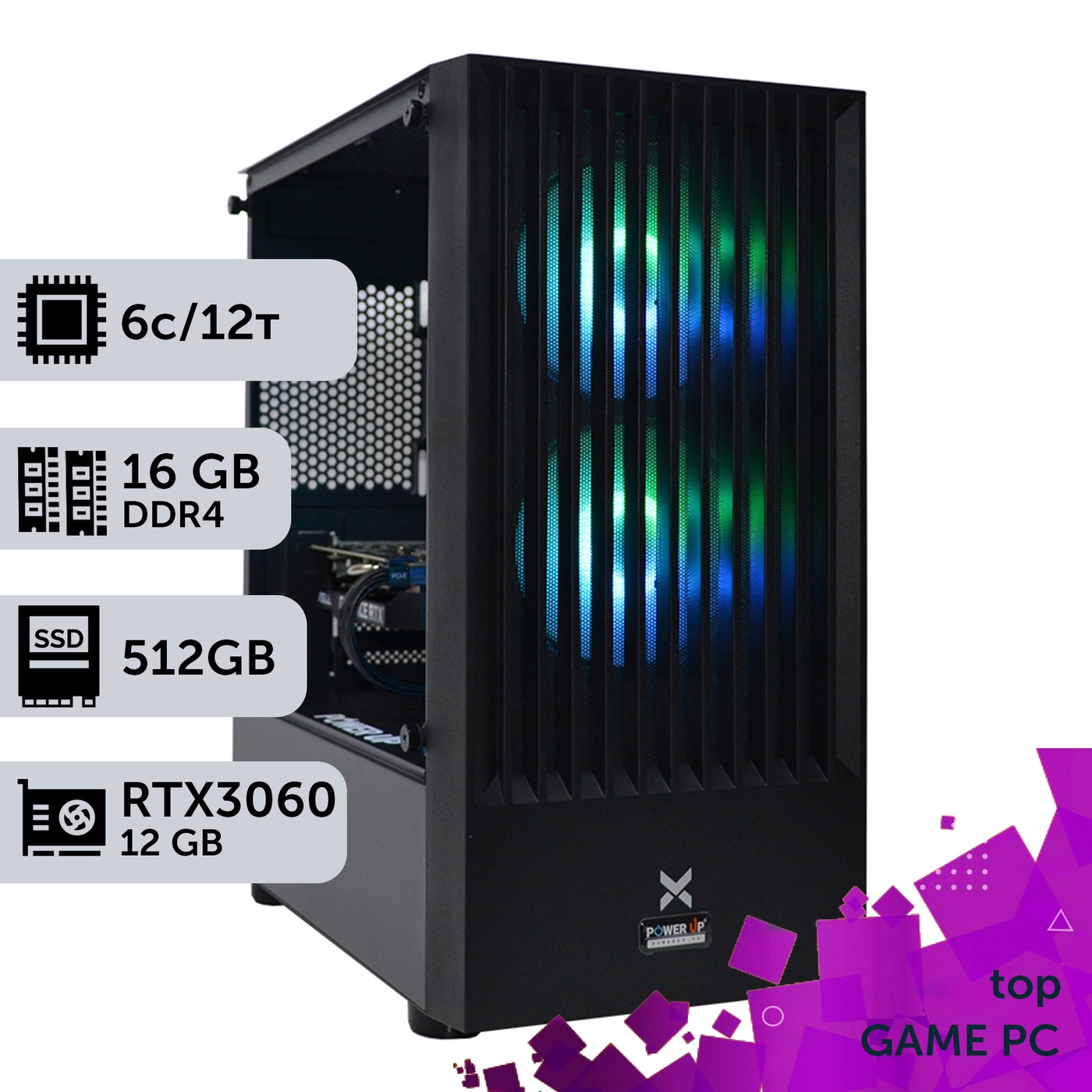 Ігровий комп'ютер GamePC TOP #205 Core i5 12400F/16 GB/SSD 512GB/GeForce RTX 3060 12GB