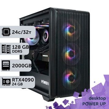 Робоча станція PowerUp Desktop #373 Core i9 14900K/128 GB/SSD 2TB/GeForce RTX 4090 24GB