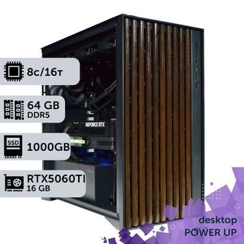 Рабочая станция PowerUp Desktop #727 Ryzen 7 9700х/64 GB/SSD 1TB/GeForce RTX 5060Ti 16GB