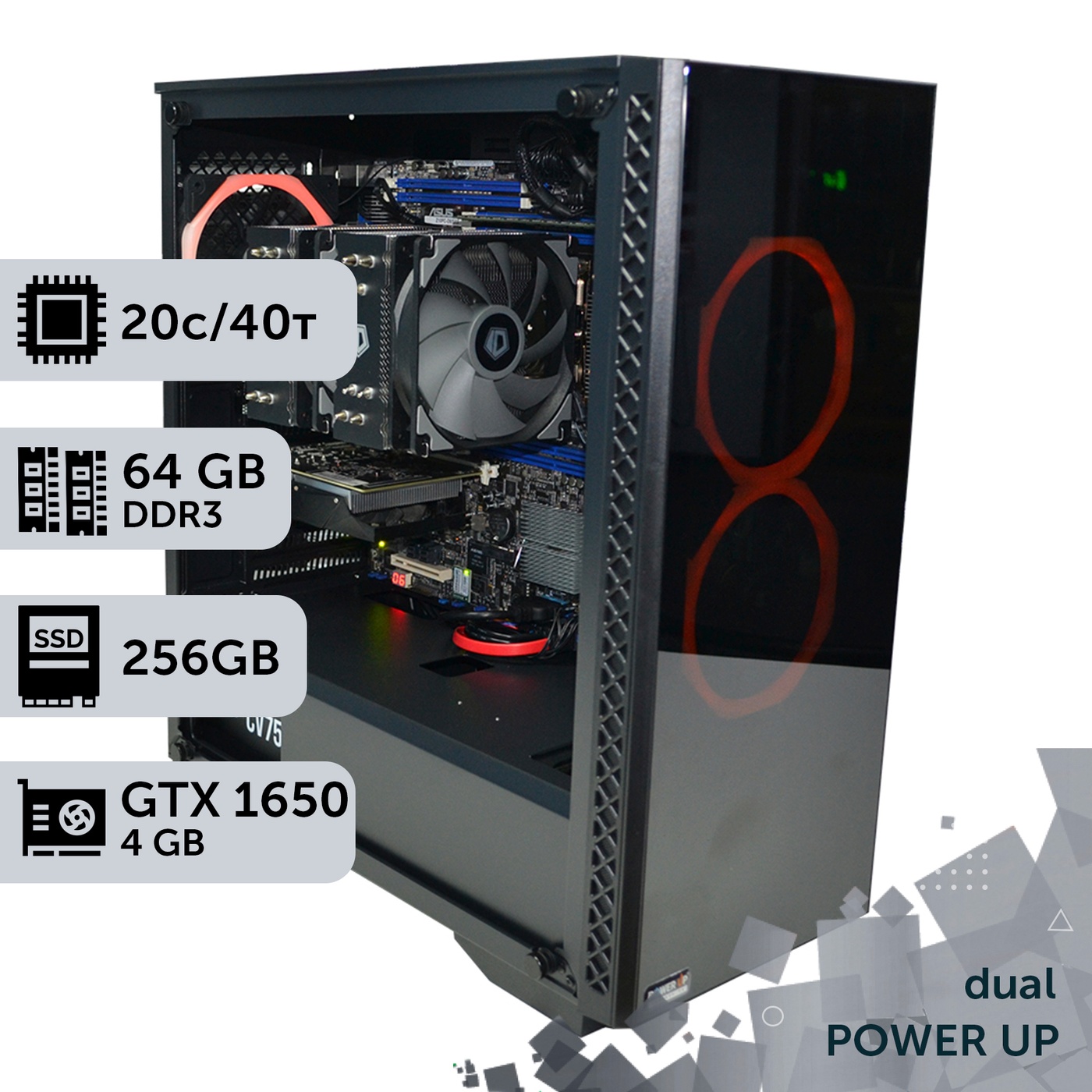 Двопроцесорна робоча станція PowerUp #95 Xeon E5 2670 v2 x2/64 GB/SSD 256GB/GeForce GTX 1650 4GB