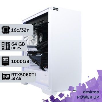 Рабочая станция PowerUp Desktop #733 Ryzen 9 7950x/64 GB/SSD 1TB/GeForce RTX 5060Ti 16GB