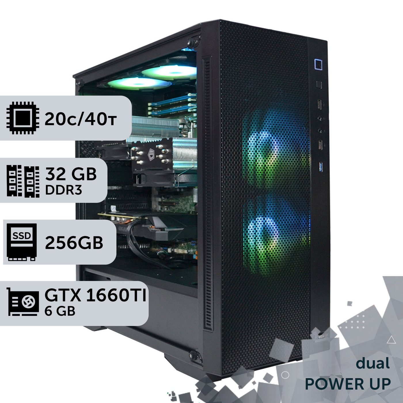 Двопроцесорна робоча станція PowerUp #96 Xeon E5 2670 v2 x2/32 GB/SSD 256GB/GeForce GTX 1660Ti 6GB