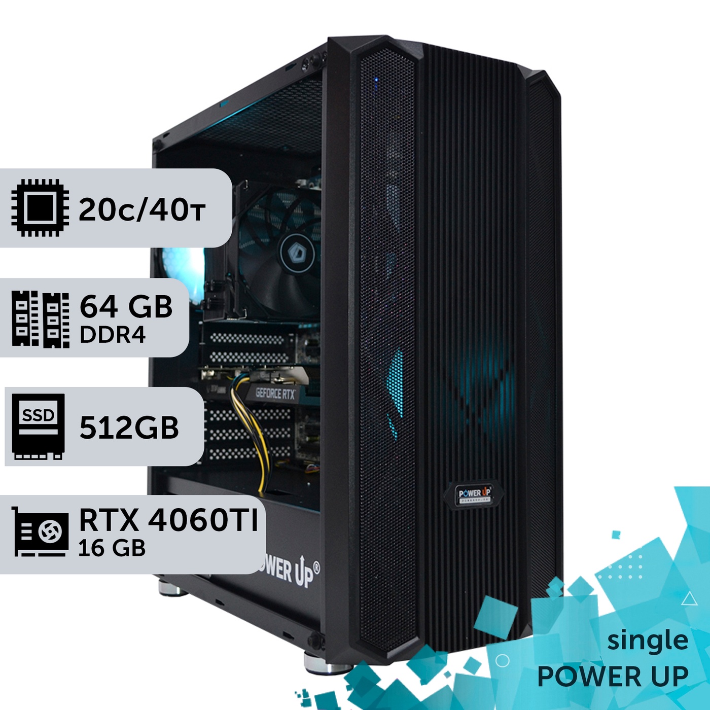 Рабочая станция PowerUp #260 Xeon E5 2673 v4/64 GB/SSD 512GB/GeForce RTX 4060Ti 16GB