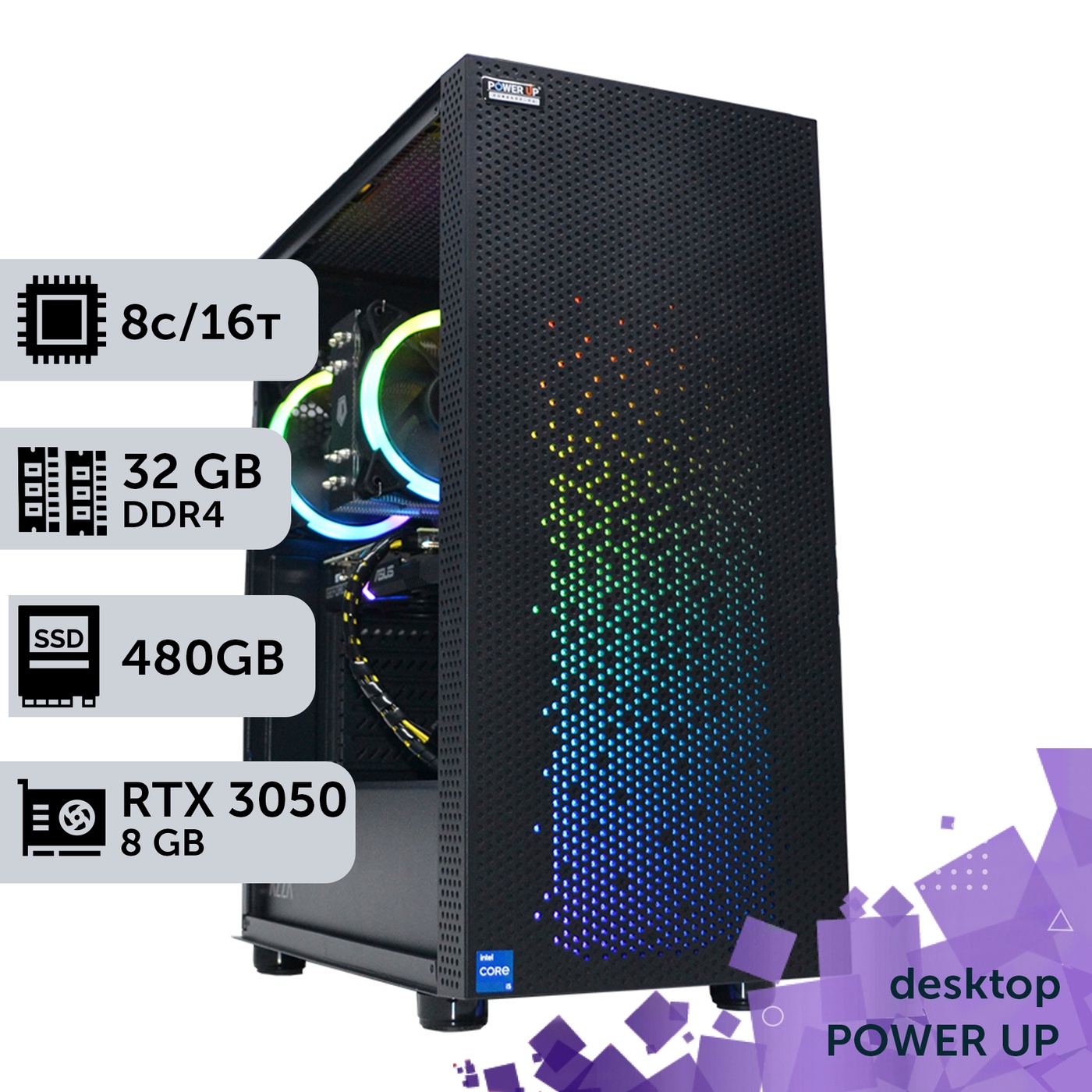Рабочая станция PowerUp Desktop #159 Core i7 10700K/32 GB/HDD 1 TB/SSD 512GB/GeForce RTX 3050 8GB