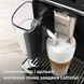 Кавомашина Philips EP5544/50