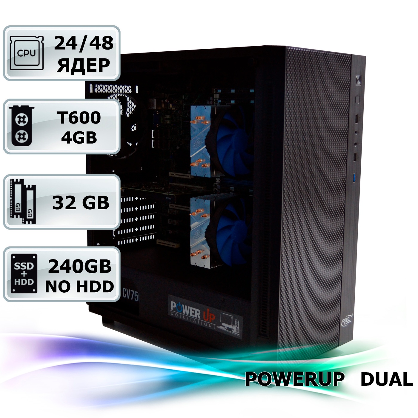Двопроцесорна робоча станція PowerUp #269 Xeon E5 2695 v2 x2/32 GB/SSD 240 GB/NVIDIA Quadro T600 4GB