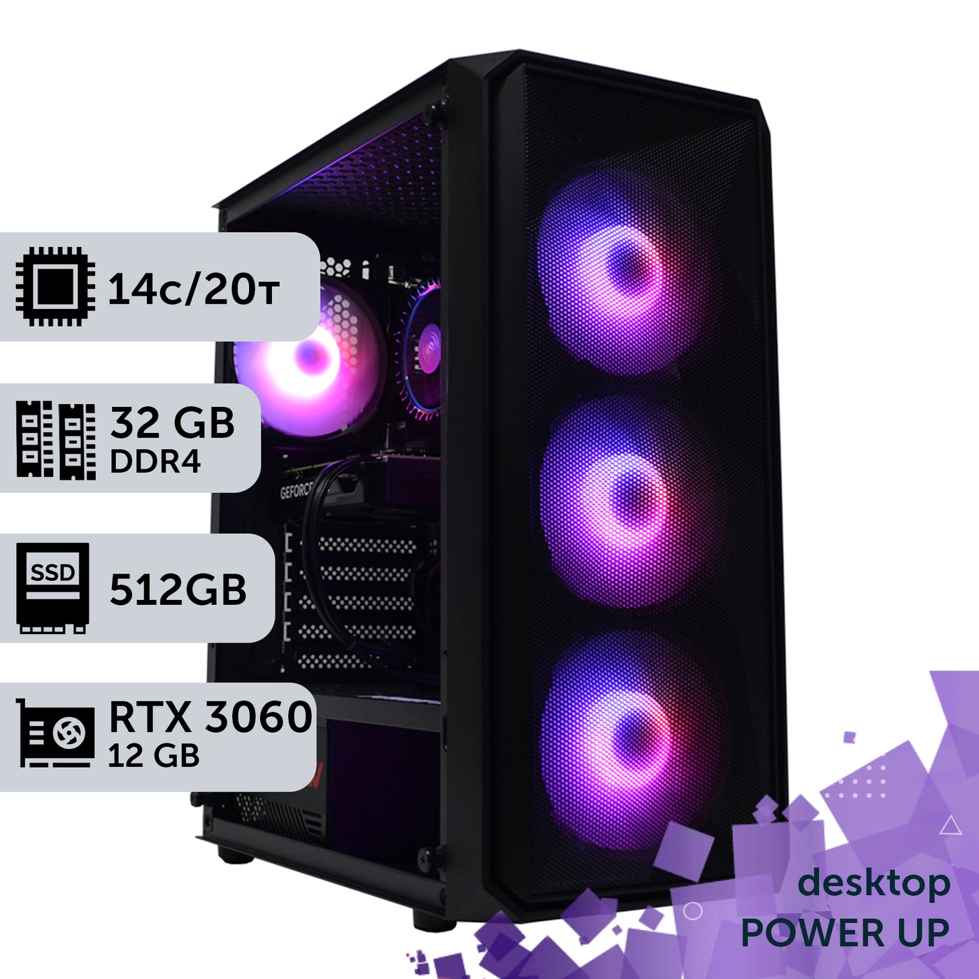 Робоча станція PowerUp Desktop #225 Core i5 13600K/32 GB/SSD 512GB/GeForce RTX 3060 12GB
