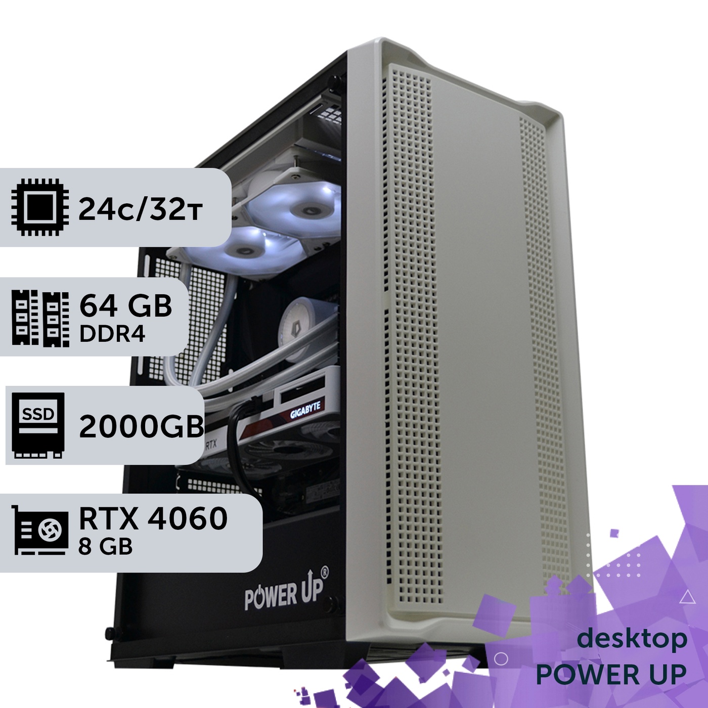 Робоча станція PowerUp Desktop #380 Core i9 14900K/64 GB/SSD 2TB/GeForce RTX 4060 8GB