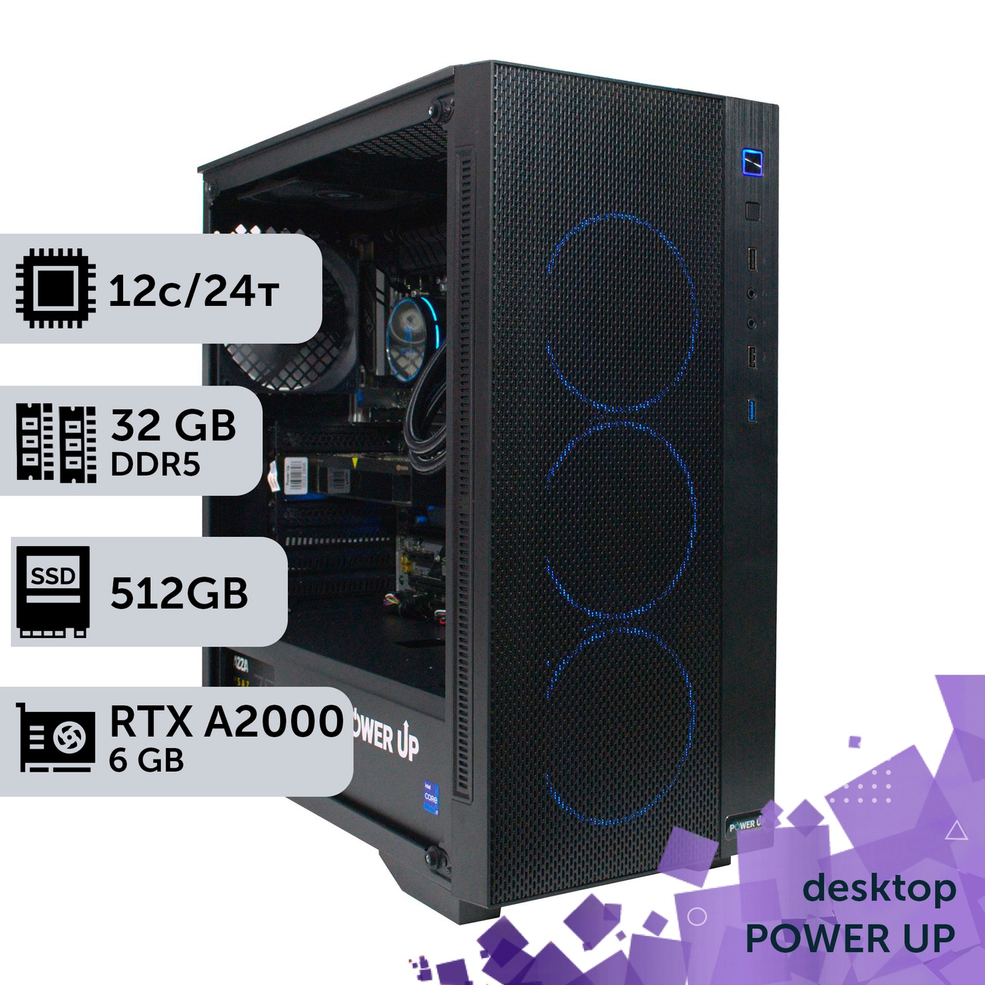 Робоча станція PowerUp Desktop #267 Ryzen 9 7900x/32 GB/SSD 512GB/NVIDIA Quadro RTX A2000 6GB