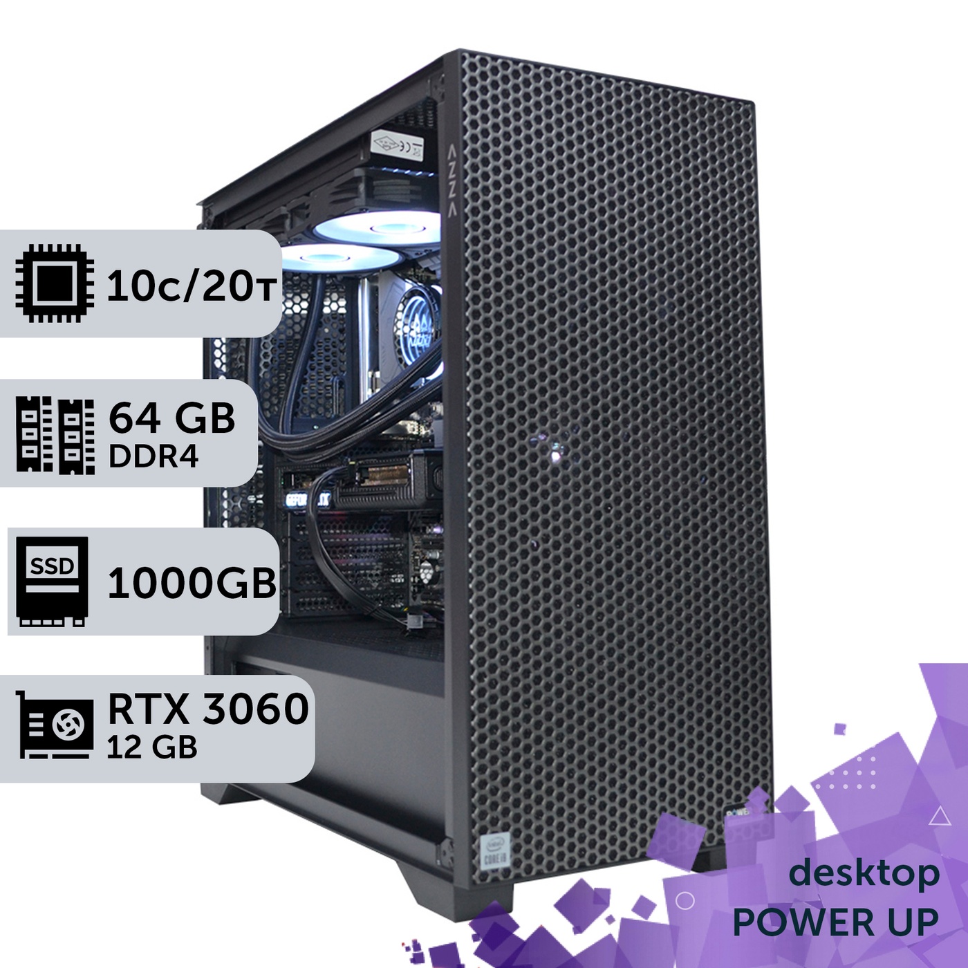 Рабочая станция PowerUp Desktop #161 Core i9 10900K/64 GB/SSD 1TB/GeForce RTX 3060 12GB