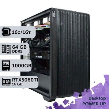 Рабочая станция PowerUp Desktop #736 Ryzen 9 9950x/64 GB/SSD 1TB/GeForce RTX 5060Ti 16GB