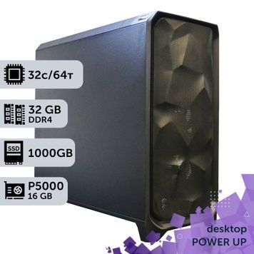 Робоча станція PowerUp Desktop #837 Threadripper 3970X/32 GB/SSD 1TB/NVIDIA Quadro P5000 16GB