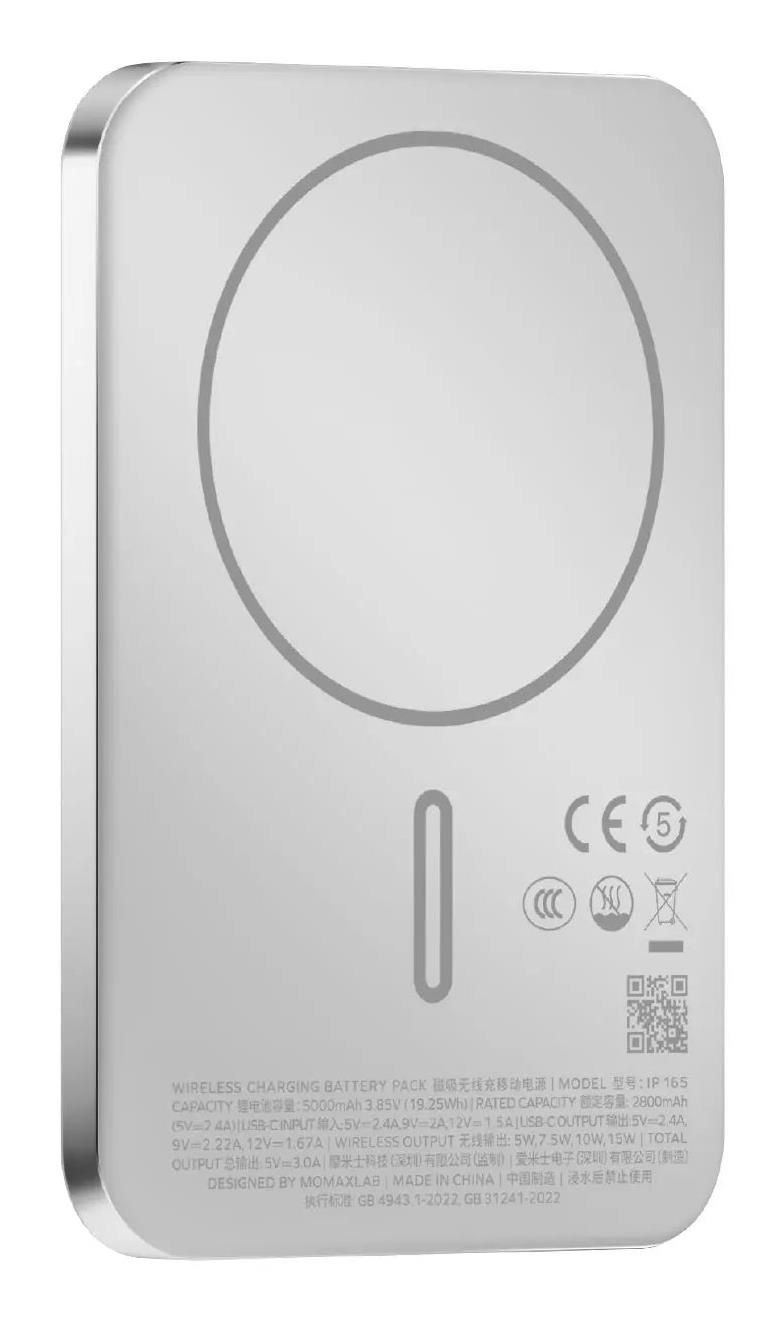 Аккумулятор WRL 5000MAH SILVER IP165S MOMAX